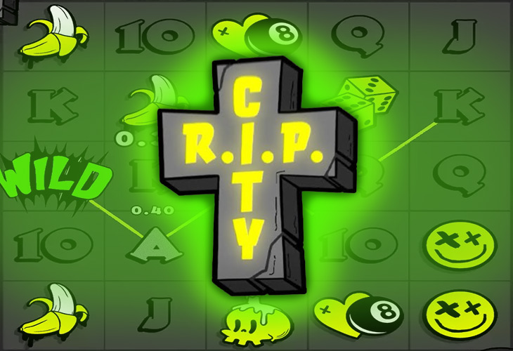 Покойся с миром